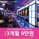 채널24시 이미지