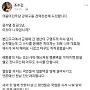 조수진 "더불어민주당 강북구을 전략경선에 도전합니다." 이미지