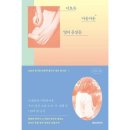 한스미디어 쇼핑하우