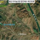북한, 남한으로 방사능 폐수 방류 이미지