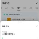 백년그집