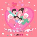으뜸플러스안경 마산경남대점 네이버블로그