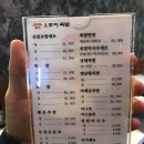 오로지족발 이미지