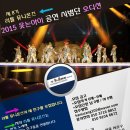 웃는아이 - 원주시 내남송길 88-7 | 웃는아이