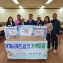 거제 한국전력공사 거제지점 거제인터넷방송