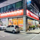 부평나누리점 이미지