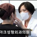 루아크성형외과의원 네이버블로그