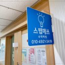 매쓰스퀘어학원 | 위례 초등부 보육특강 스텝 매쓰 수학학원 위례초등 모집