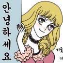 백미당야우리
