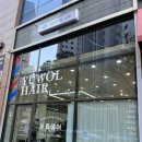 비슬타워 북편 | [경산미용실] 1인샵 유월헤어 방문 후기 (남자 커트·다운펌)