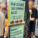 속초 중앙시장 맛집 서민갑부 시장닭집 마늘닭강정 후기