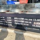 장호덕손만두대부도점 이미지