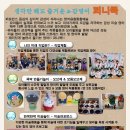 비잔교육 이미지