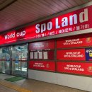 월드컵사우나 | 서울 마포 월드컵스포랜드 주말 자유수영 후기 (주차, 영업정보, 요금)