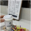 헤어라메르