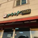 SBS생활의달인 사천맛집 사천제일국수에서 사천사람이 먹은 솔직한 후기