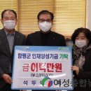 석두어촌계