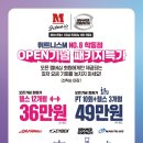 엠휘트니스 용문 이미지