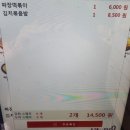 싸다김밥2호점 네이버블로그