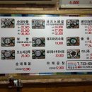 가마솥전통백암순대 이미지