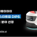 에이아이링크