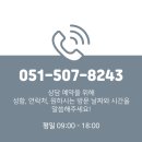법률사무소지산 네이버블로그