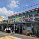 큰마을영양굴밥 | 충남서산맛집 간월도어리굴젓 굴밥맛집 간월도맛집 큰마을영양굴밥 방문 후기