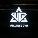 웰니스짐 이미지