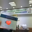 서부수약국 | 2026 한의대생 학생회의활 참여후기 | 본진보조, 약국
