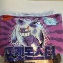 왕의커피 - 고양시 일산동구 무궁화로 7-63 | 뚱카츄를 찾아서 3탄, 팬텀의 미니초코케익 & 거북왕의 딥초코 와플 솔직 후기 (2026.06.19)