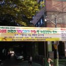 양재어린이공원 이미지