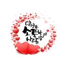 행복지기 - 춘천시 | 행복지기