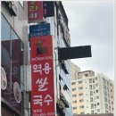역용쌀국수 네이버블로그