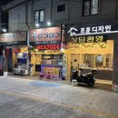 다기야기 네이버블로그