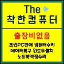 석전동136 이미지