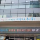 영종동 행정복지센터 이미지