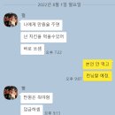 [22.08.01.월.] 정신차려 아직 월요일이야