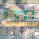 환상 어린이공원 이미지