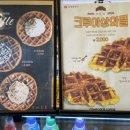 컴포즈커피오산이마트