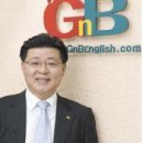 지앤비영어전문교육(주) 이미지