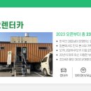 마리오카서비스 이미지