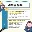인천가현중학교 이미지