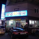 한일회센타 이미지