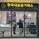 고덕스타약국 이미지