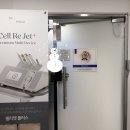 구로-구로-구로-1451 | 구로 피부관리 신도림에스테틱 더율에스테틱 구디본점에서 라운드숄더 체형관리 후기