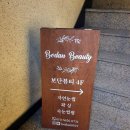 중앙동 민속공원로 이미지