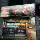 기흥로14번길 이미지