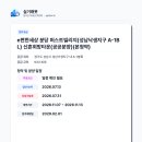 e편한세상 분당 퍼스트빌리지(성남낙생지구 A-1BL) 신혼희망타운(공공분양)(본청약) 현장 이미지