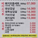 우래정 이미지