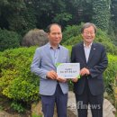우전목장 농수축산신문